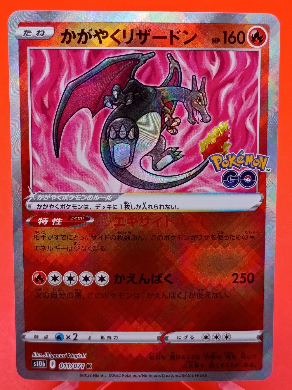 Radiant Charizard 011/071 Pokémon GO Japanese Near Mint Pokémon TCG